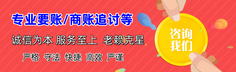 云安要债公司